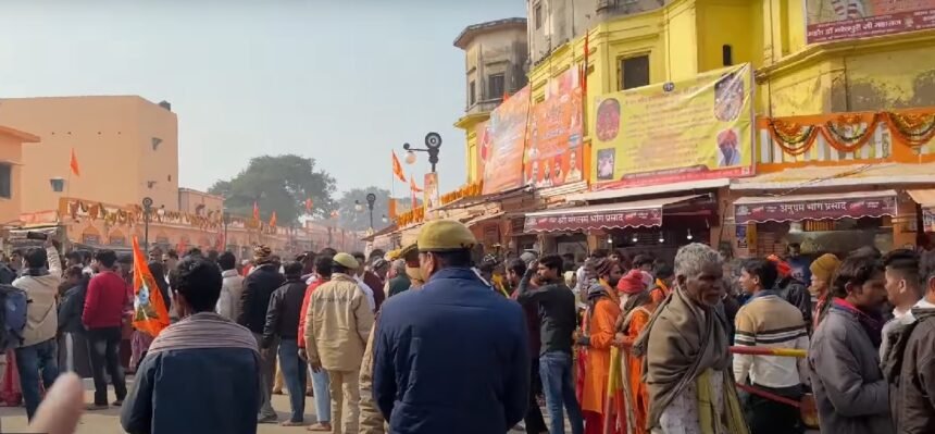 Lord Rama’s Darshan