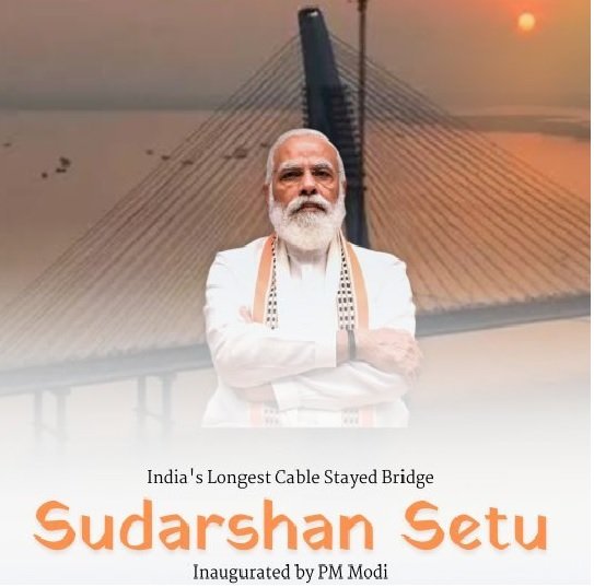 Sudarshan Setu